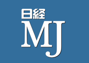日経MJ