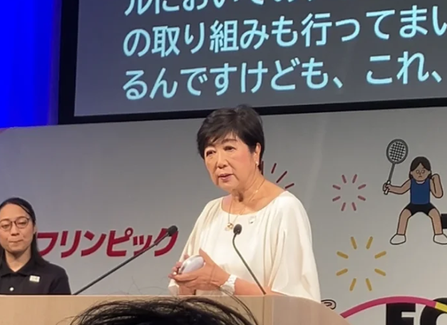 東京2025デフリンピック